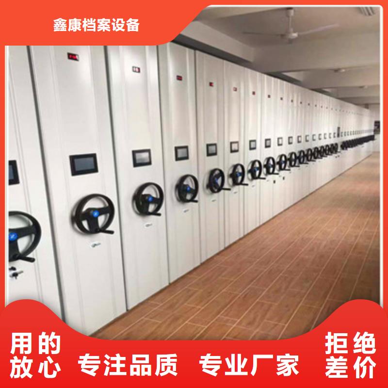 加盟费多少【鑫康】琼中县密集柜档案柜