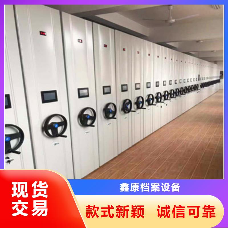 比较便宜【鑫康】密集移动柜