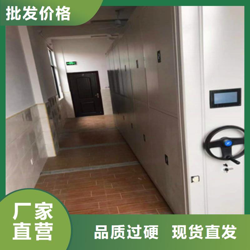 档案数字化密集柜今日报价