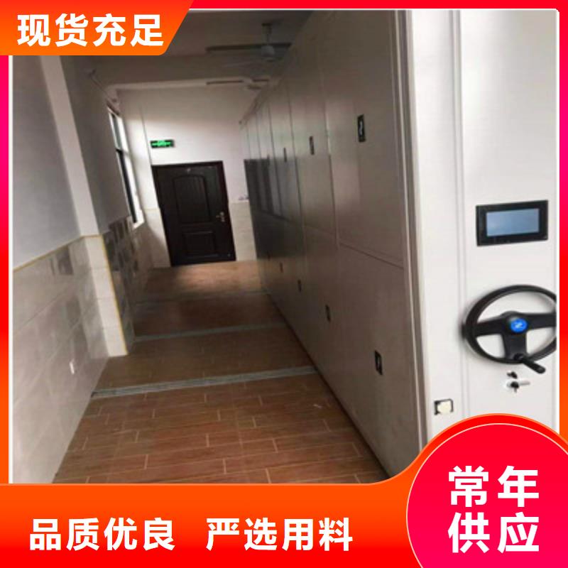密集档案橱可定制厂家