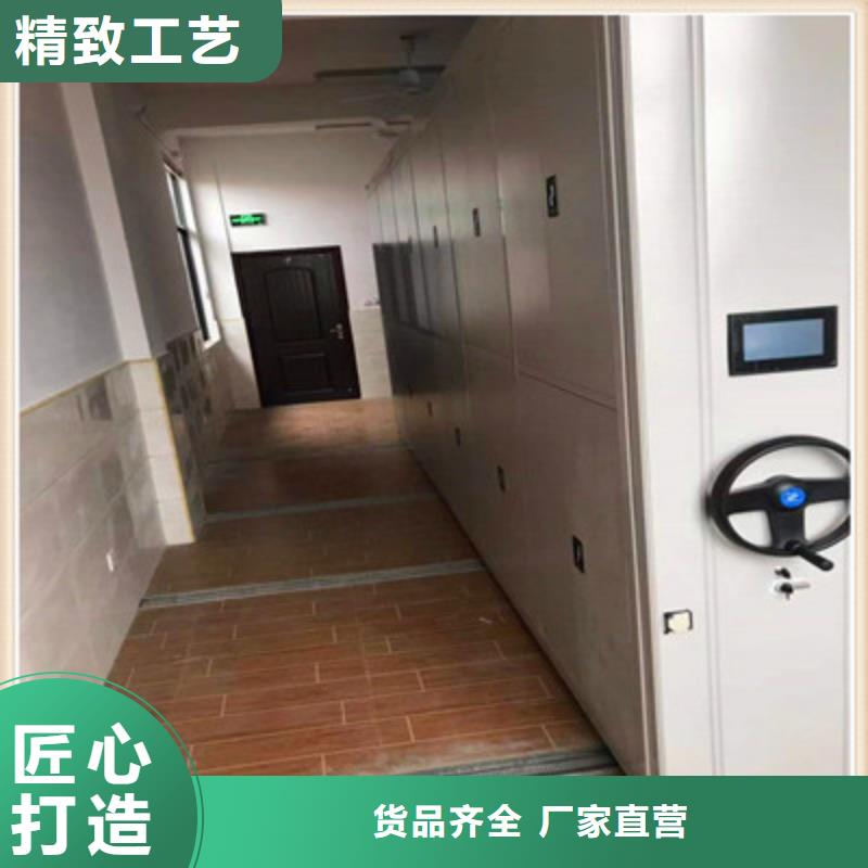 密集资料柜公司介绍