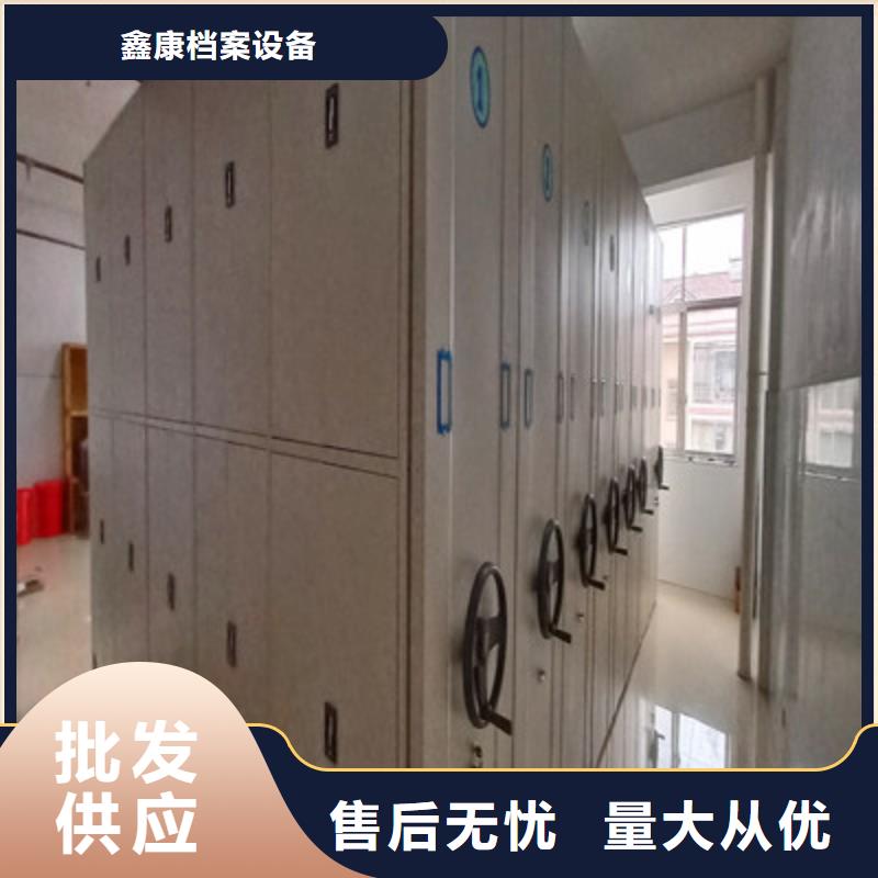 加盟费多少【鑫康】档案室用移动密集柜