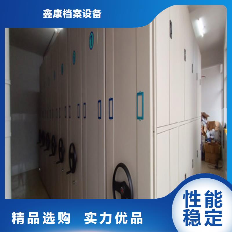 企业档案库密集柜质量上乘厂家
