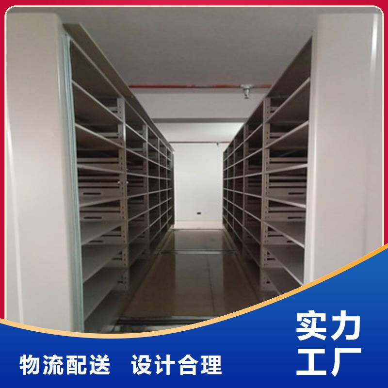 种子密集架厂家定制