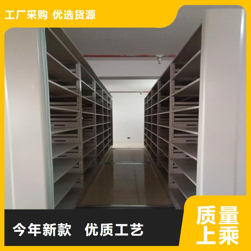 技术咨询【鑫康】移动档案架