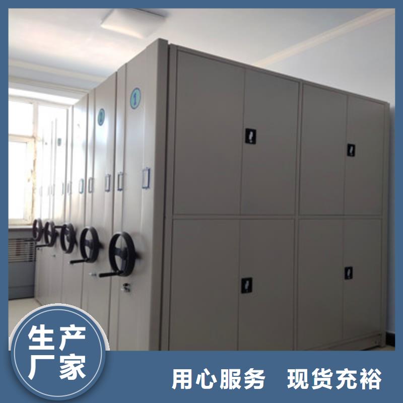 深耕市场【鑫康】档案密集架