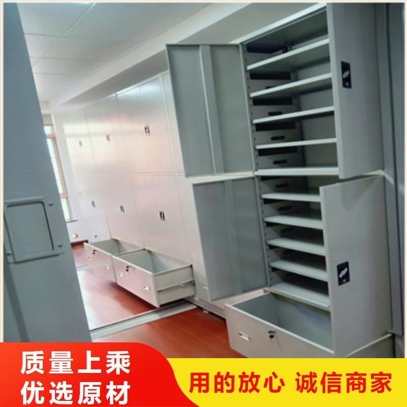 移动档案架、移动档案架供应商