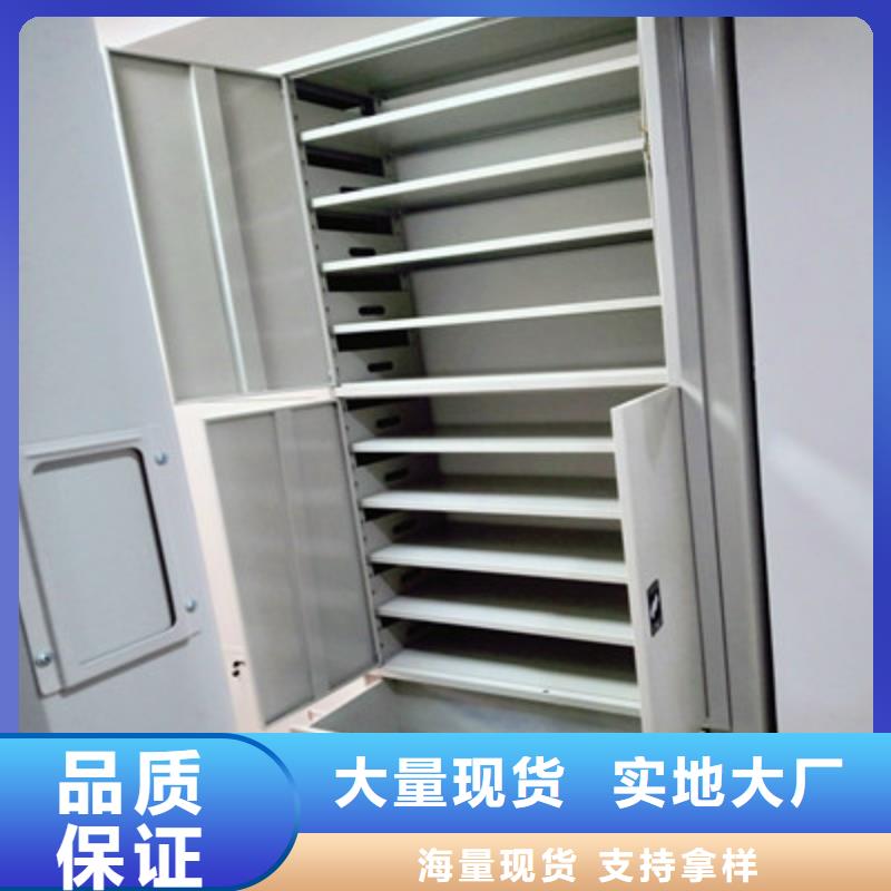密集档案资料柜库存充足