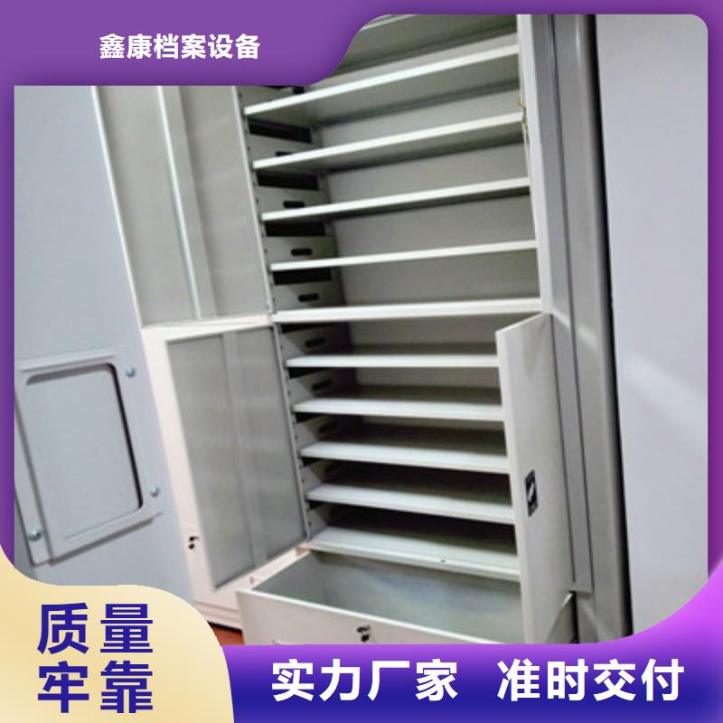 加盟费多少【鑫康】琼中县密集柜档案柜