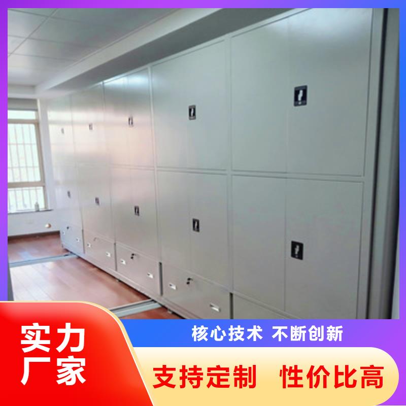 真诚服务【鑫康】手动密集书架
