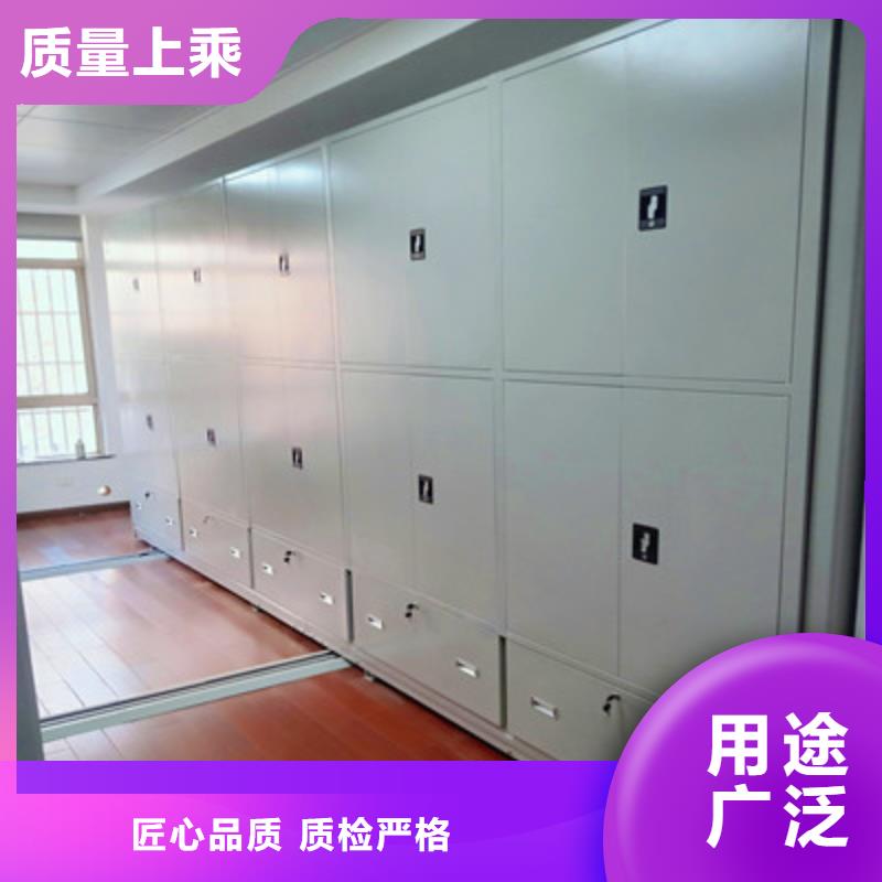 别拘一格【鑫康】密集式档案柜