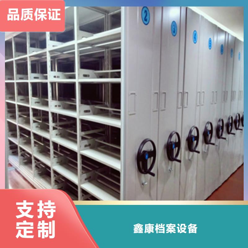 分销商【鑫康】密集档案橱