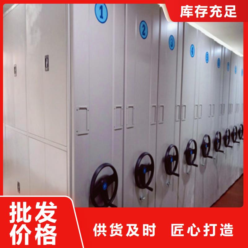 分销商【鑫康】密集档案橱