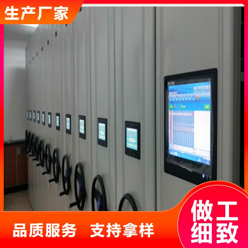 哪里好【鑫康】档案室密集柜