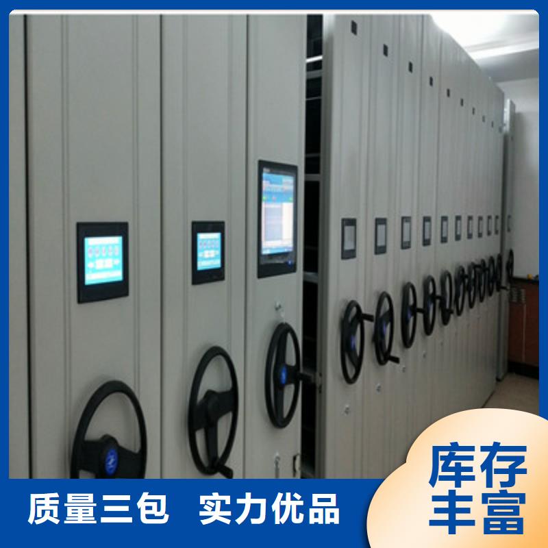 密集档案橱可定制厂家