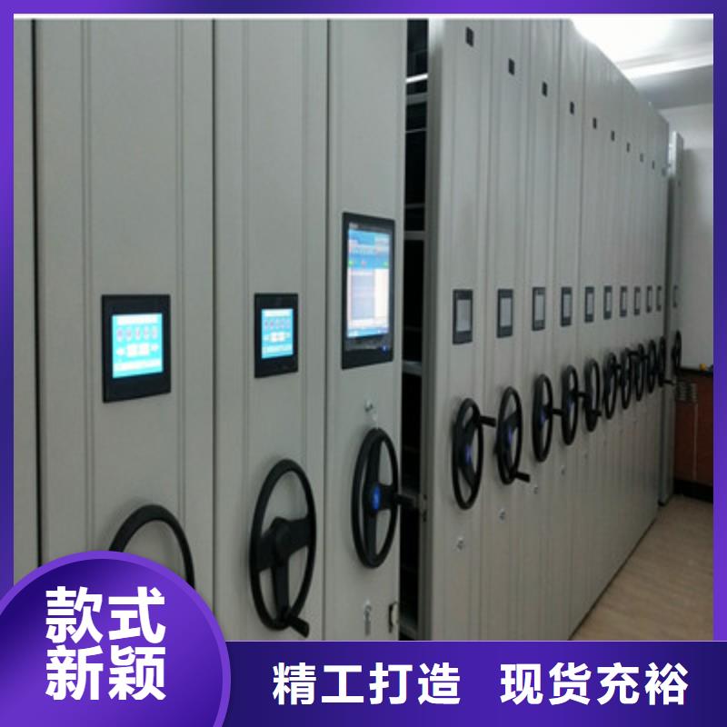 诚信立足【鑫康】钢制手动密集柜