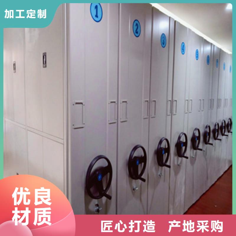 深耕市场【鑫康】档案密集架