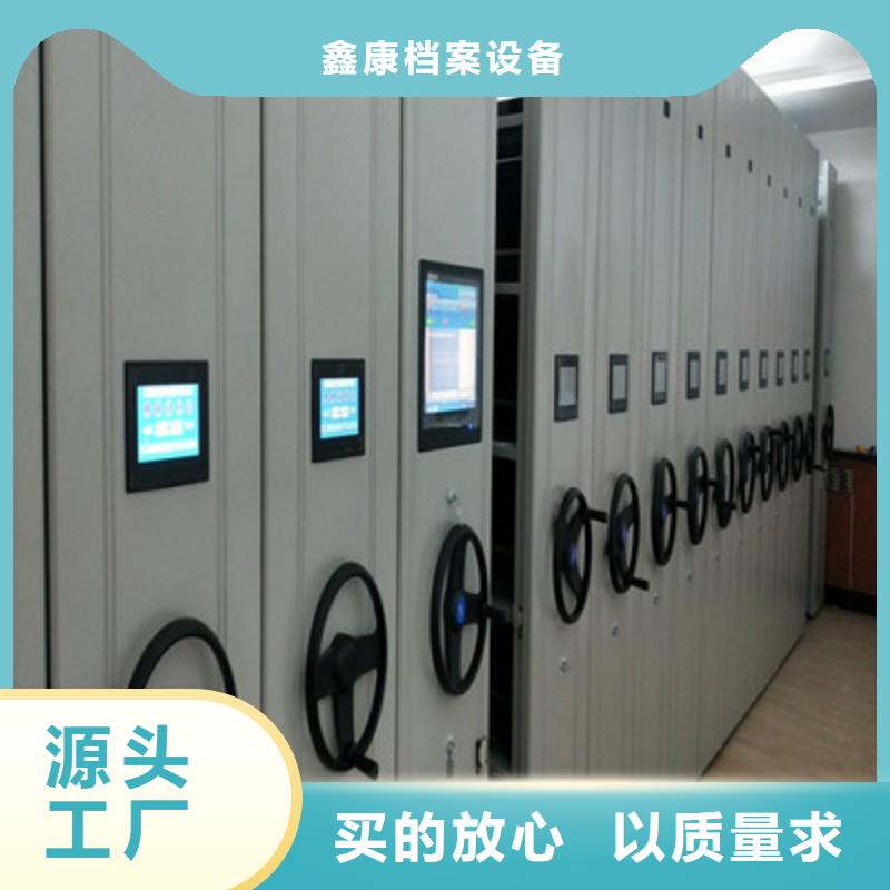 怎么联系【鑫康】档案室智能一体密集柜