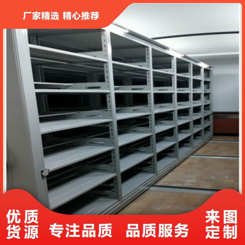 ：档案密集架厂家批发