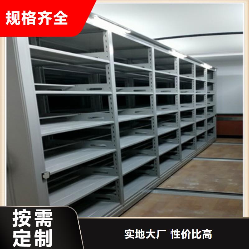 分销商【鑫康】密集档案橱