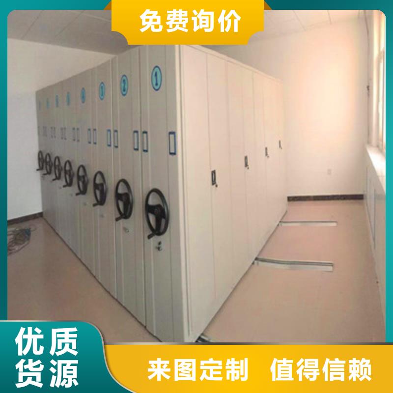 密集档案资料柜库存充足