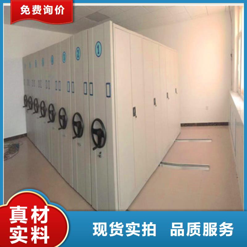 方便顾客【鑫康】项目档案保管密集架