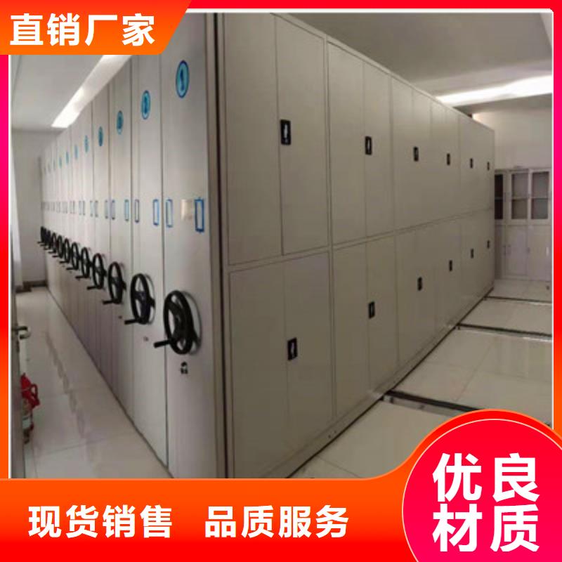 别拘一格【鑫康】密集式档案柜