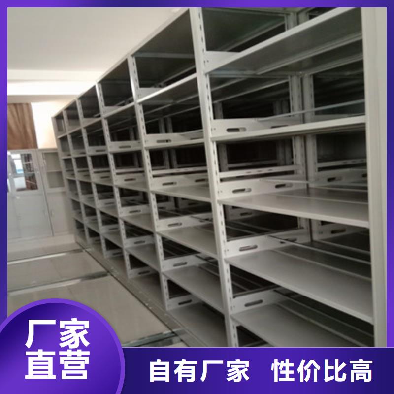 密集式移动档案柜、密集式移动档案柜厂家—薄利多销