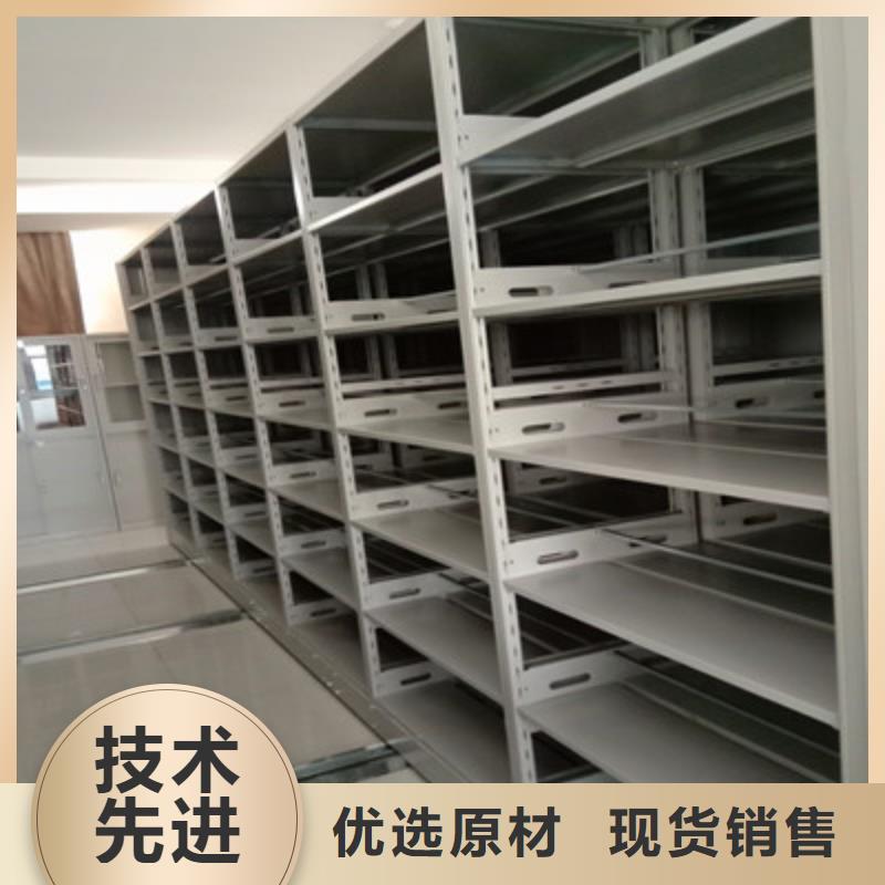 ：档案密集架厂家批发