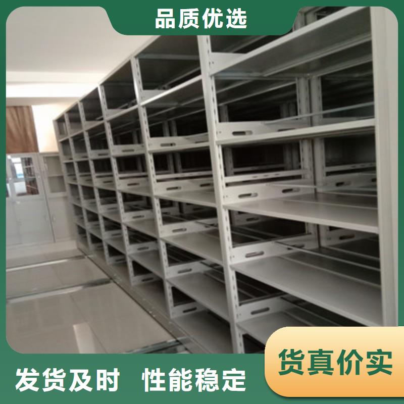 厂家电话地址【鑫康】综合档案室密集柜