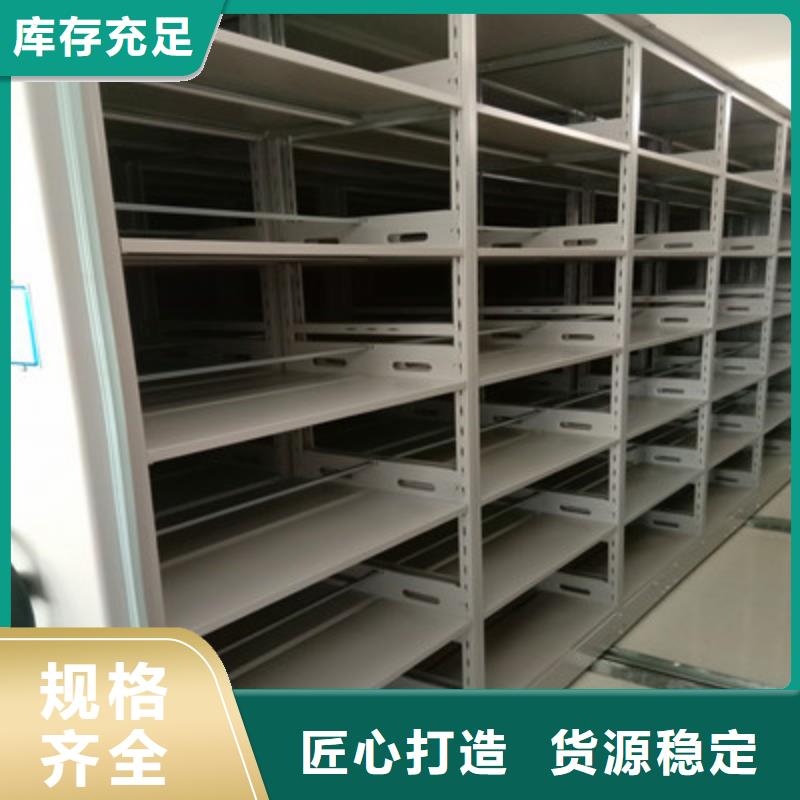 生产工艺【鑫康】保密型密集架