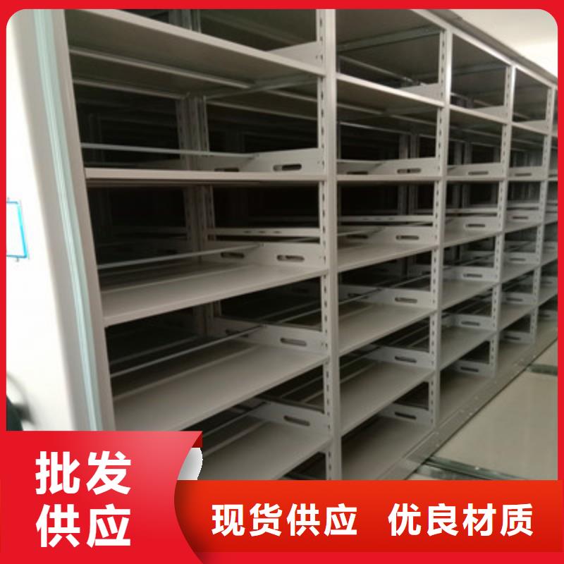 方便顾客【鑫康】项目档案保管密集架