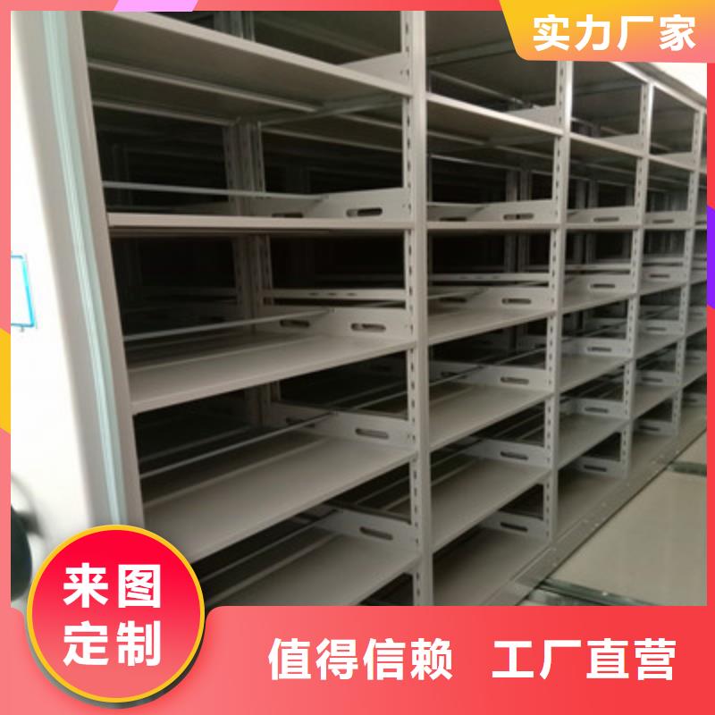 迎接变化【鑫康】密集移动档案柜
