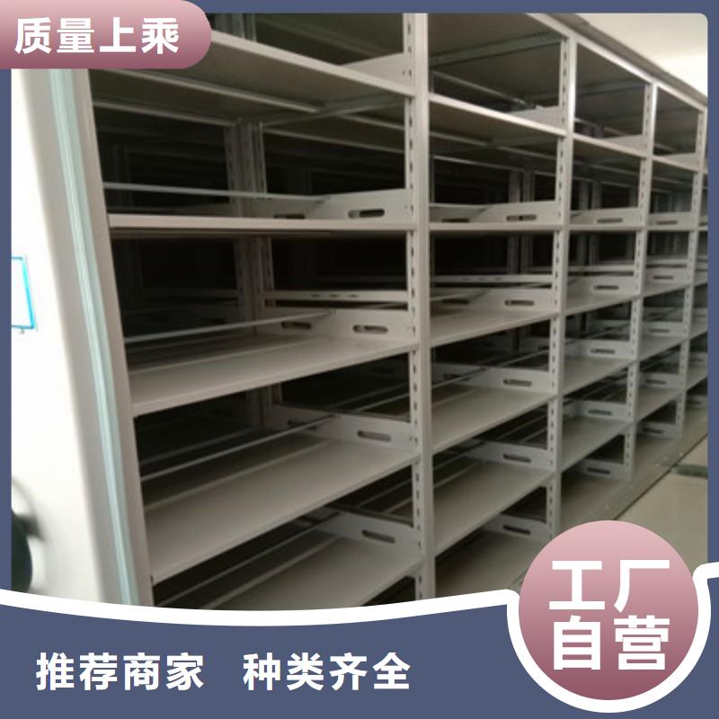 分销商【鑫康】密集档案橱