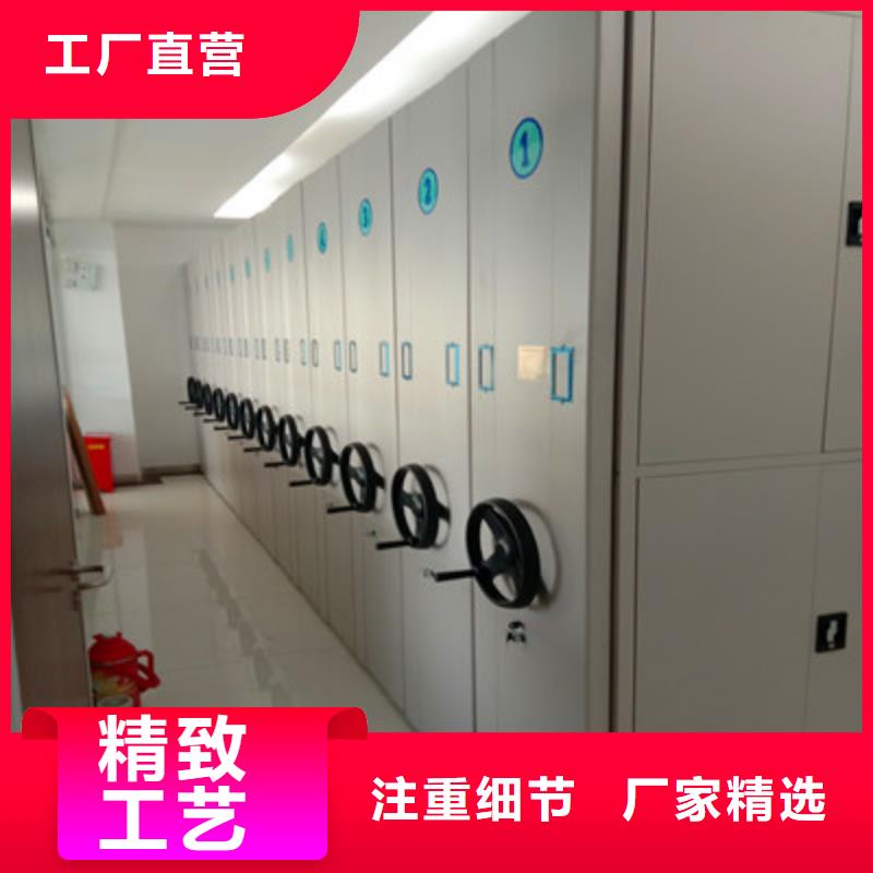 生产工艺【鑫康】保密型密集架