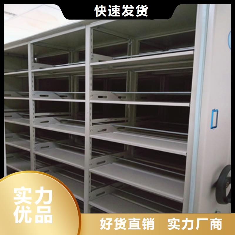 档案数字化密集柜今日报价