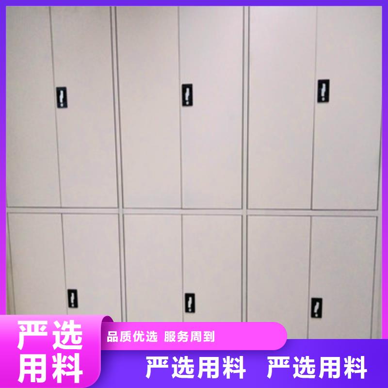 ：档案密集架厂家批发