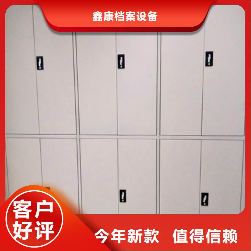 种子密集架厂家定制