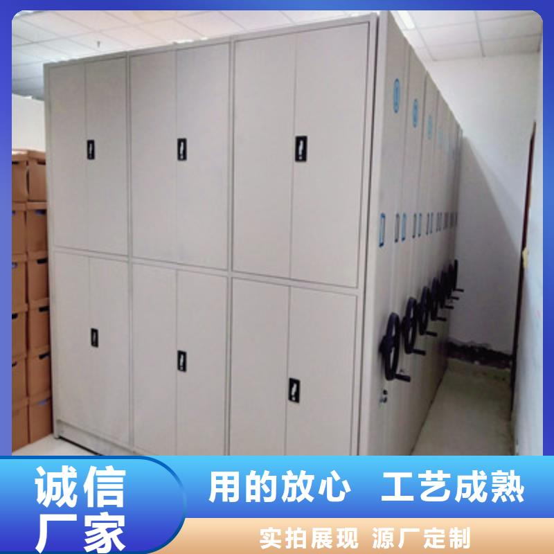 迎接变化【鑫康】密集移动档案柜