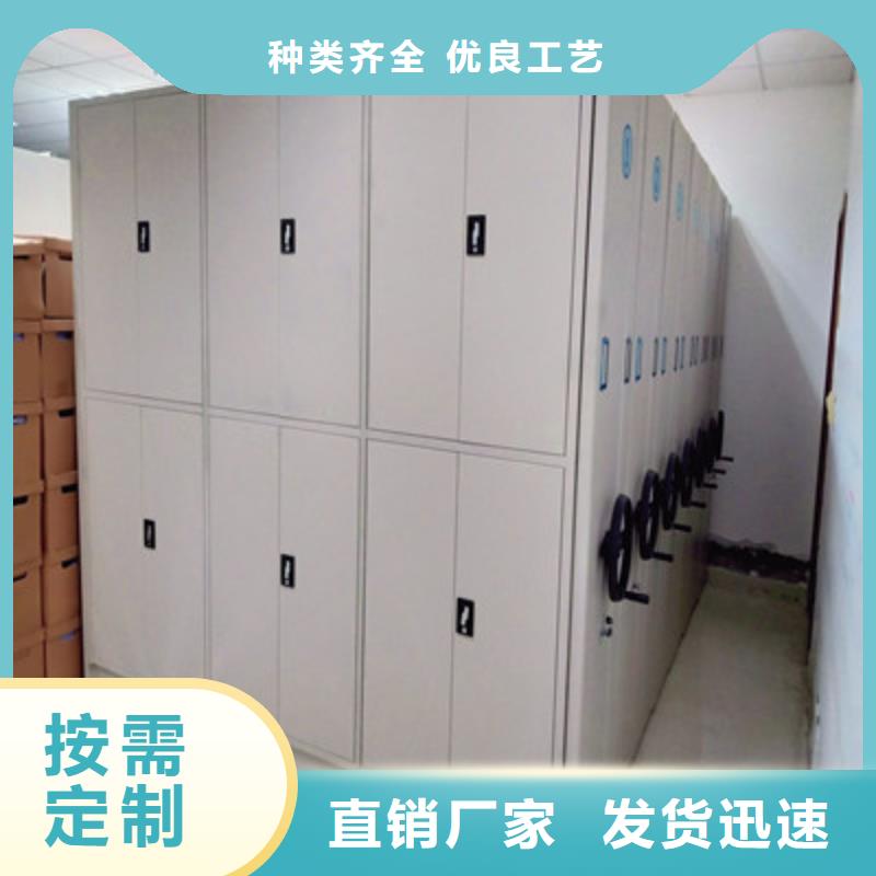 诚信立足【鑫康】钢制手动密集柜