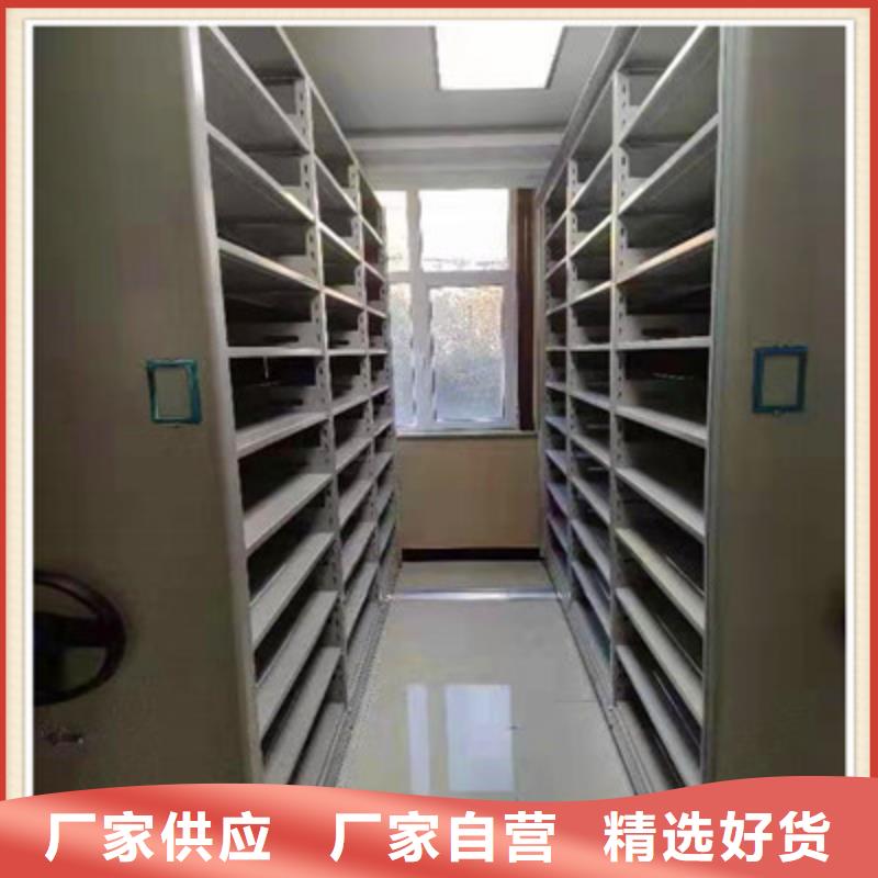 比较便宜【鑫康】密集移动柜