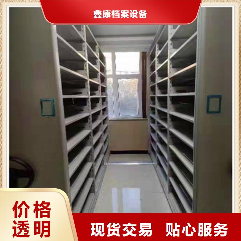 更多咨询【鑫康】钢制手动密集架