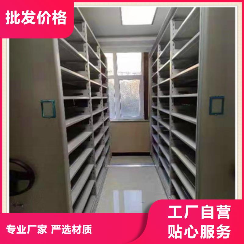 迎接变化【鑫康】密集移动档案柜