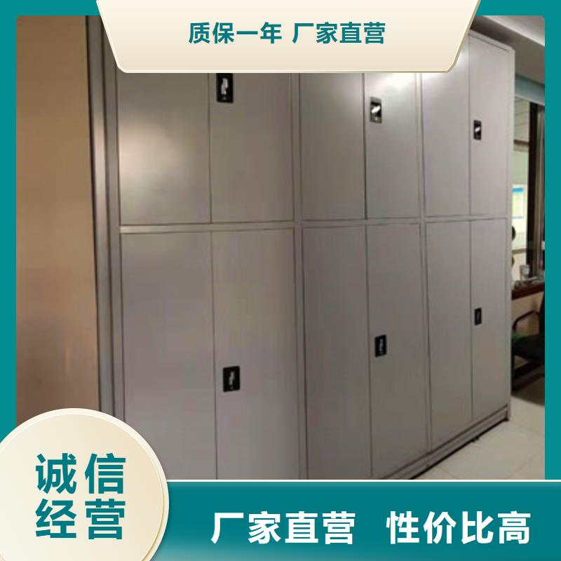 诚信商家【鑫康】智能档案密集架