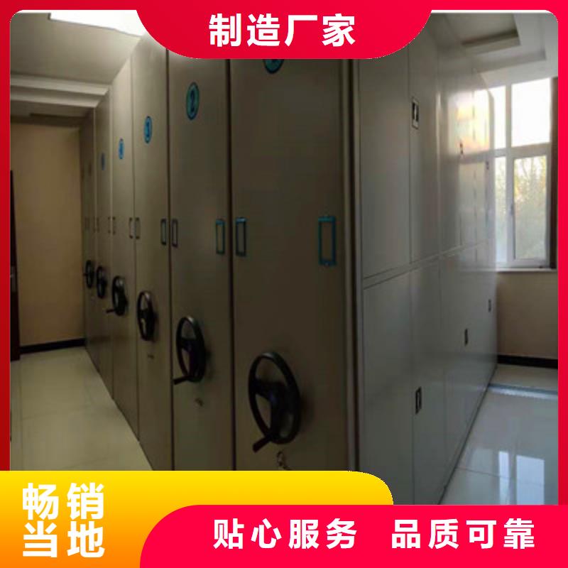 行业的发展契机与方向【鑫康】普通密集架