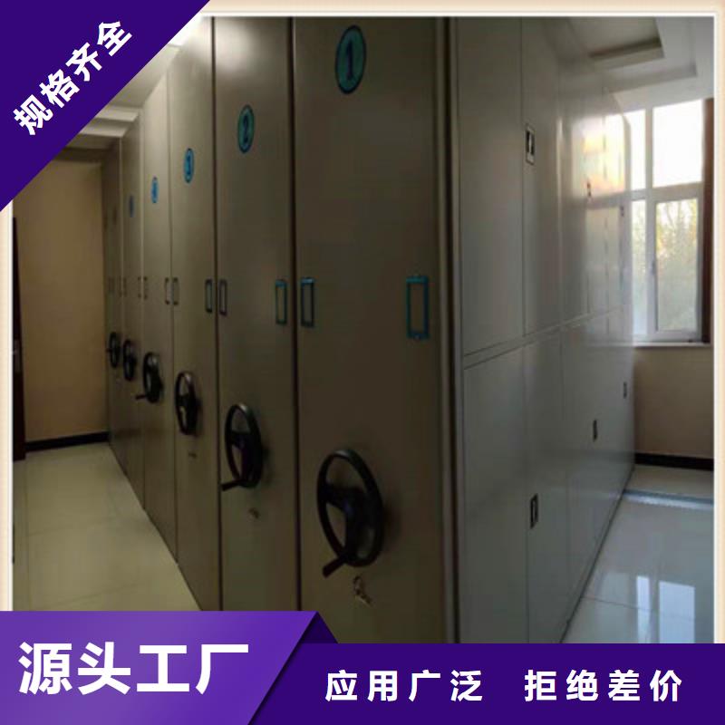 加盟费多少【鑫康】琼中县密集柜档案柜