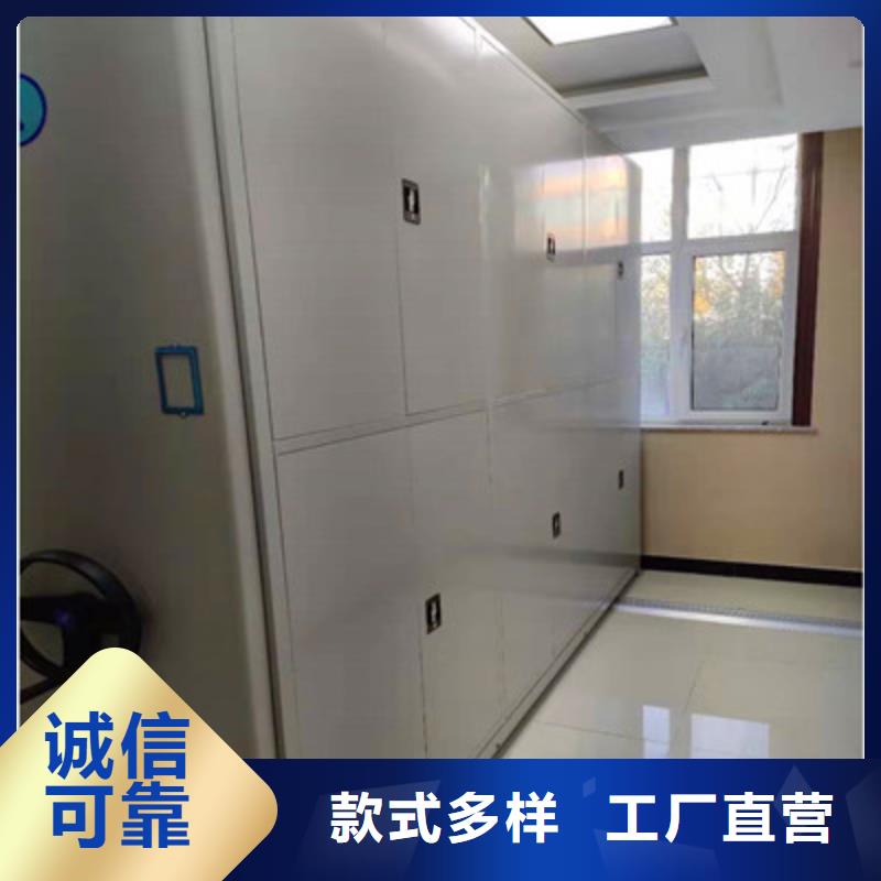 密集资料柜公司介绍