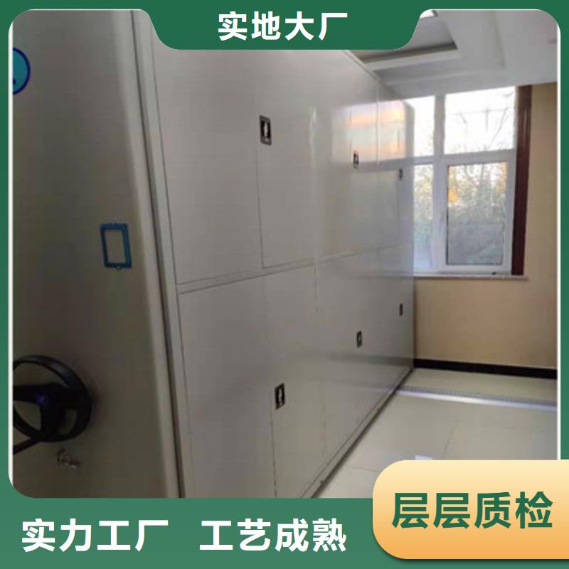 实惠的【鑫康】自动档案柜