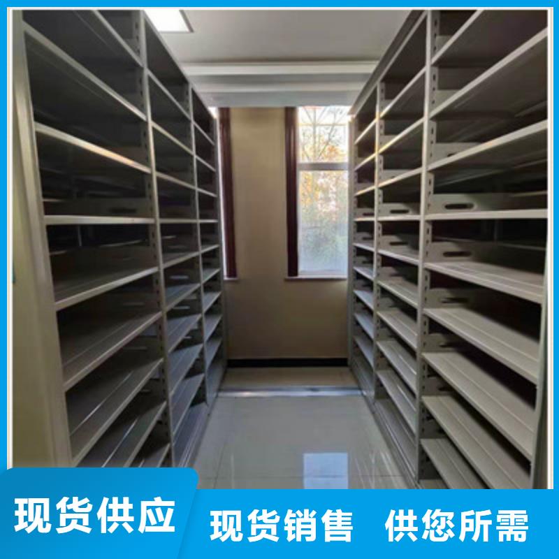 比较便宜【鑫康】密集移动柜