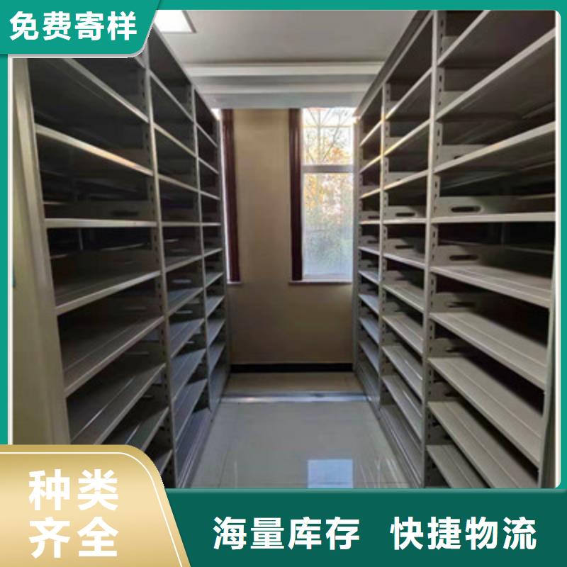 企业档案库密集柜质量上乘厂家